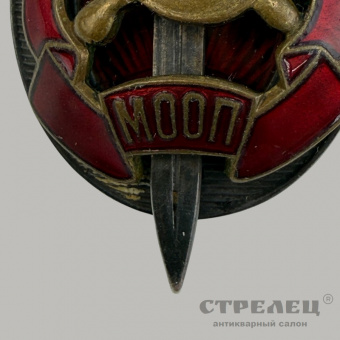 фото — знак «заслуженный работник мооп». ссср, ок. 1962 г.